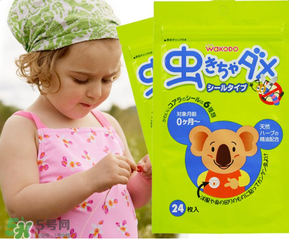 和光堂驅(qū)蚊貼怎么樣？和光堂驅(qū)蚊貼好用嗎？