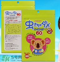 和光堂驅(qū)蚊貼怎么樣？和光堂驅(qū)蚊貼好用嗎？