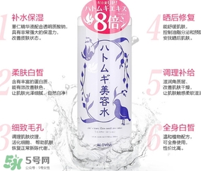 alovivi是什么牌子？alovivi是什么檔次哪個國家的