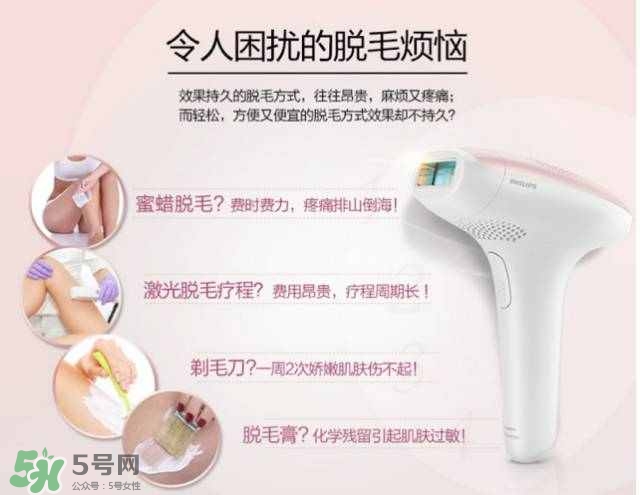 飛利浦脈沖脫毛器怎么用？飛利浦脈沖脫毛器使用方法