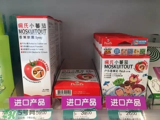 珮氏小番茄好用嗎？珮氏小番茄怎么樣？