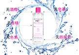 蓓昂斯卸妝水適合什么皮膚？蓓昂斯卸妝水適合膚質(zhì)？