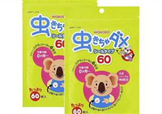 和光堂驅(qū)蚊貼怎么樣？和光堂驅(qū)蚊貼好用嗎？