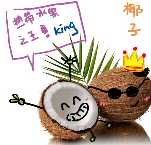 椰子怎么吃？如何吃到椰子肉