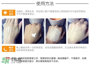 蒂佳婷素顏霜怎么樣？蒂佳婷素顏霜好用嗎