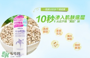 naturie薏仁水成分 naturie薏仁水有酒精有激素嗎？