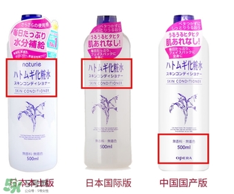 naturie薏仁水怎么用？naturie薏仁水使用方法