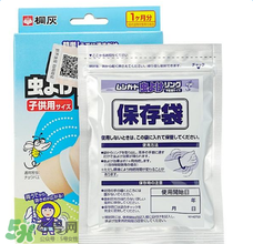 桐灰驅(qū)蚊手環(huán)有用嗎？桐灰驅(qū)蚊手環(huán)好不好？