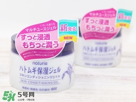 naturie薏仁面霜怎么用？naturie娥佩蘭薏仁面霜要洗嗎？
