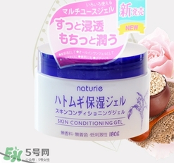 naturie薏仁面霜怎么用？naturie娥佩蘭薏仁面霜要洗嗎？