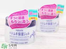 naturie娥佩蘭薏仁面霜多少錢(qián)？naturie薏仁面霜日本專(zhuān)柜價(jià)格