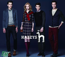 hazzys是什么牌子？hazzys是什么檔次？