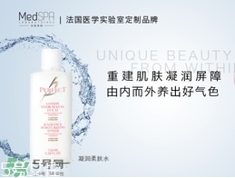 medspa法國美帕是什么牌子什么檔次？