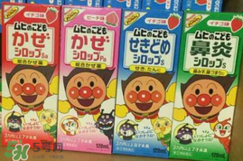 池田模范堂感冒藥有哪四種？池田模范堂感冒藥四種介紹