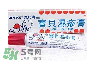 池田模范堂濕疹膏有激素嗎？池田模范堂濕疹膏含不含激素？