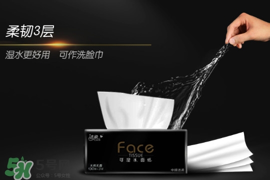 潔柔紙巾怎么樣？潔柔紙巾好不好