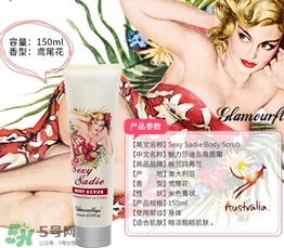 格蘭瑪弗蘭是什么牌子？格蘭瑪弗蘭是幾線品牌