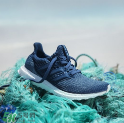 adidas ultraboosts多少錢(qián)？阿迪達(dá)斯海洋環(huán)保跑鞋專柜價(jià)格