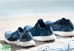 adidas ultraboosts多少錢(qián)？阿迪達(dá)斯海洋環(huán)保跑鞋專柜價(jià)格