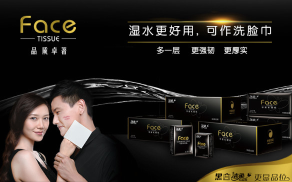 潔柔紙巾是什么香味？潔柔紙巾古龍水價(jià)格
