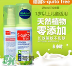 S-quito free驅(qū)蚊噴霧有用嗎？S-quito free驅(qū)蚊噴霧怎么樣？