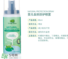 小樹苗驅(qū)蚊水有用嗎？小樹苗驅(qū)蚊水怎么樣？