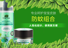 小樹苗驅(qū)蚊水有用嗎？小樹苗驅(qū)蚊水怎么樣？