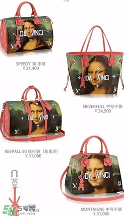 lv蒙娜麗莎包包多少錢？lv蒙娜麗莎包包專柜價格