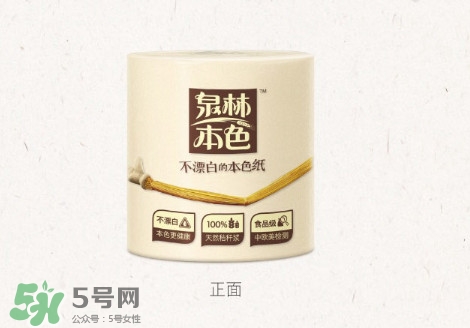泉林本色衛(wèi)生紙怎么樣？泉林本色的紙曝光了