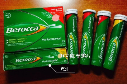 Bayer是什么藥？拜耳是哪個國家的