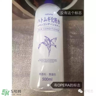 naturie薏仁水和娥佩蘭薏仁水對比 naturie薏仁水是娥佩蘭薏仁水嗎？