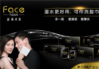 潔柔紙巾是什么香味？潔柔紙巾古龍水價(jià)格