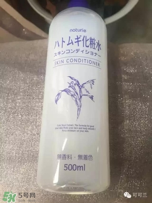 naturie薏仁水和娥佩蘭薏仁水對比 naturie薏仁水是娥佩蘭薏仁水嗎？