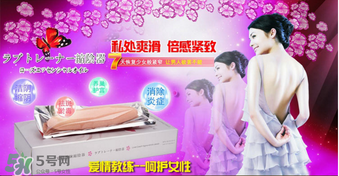 縮陰球真的有用嗎？縮陰球的使用方法