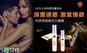 費(fèi)洛蒙香水效果怎樣？費(fèi)洛蒙香水騙了多少人
