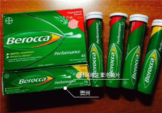 Bayer是什么藥？拜耳是哪個(gè)國家的