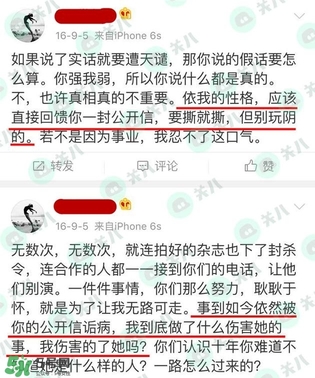 17gfjkhgh是什么意思？17gfjkhgh微博地址