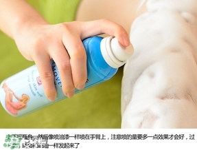 杜碧絲脫毛噴霧怎么用？杜碧絲脫毛噴霧使用方法