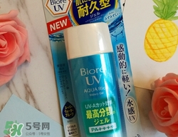 碧柔防曬霜和防曬啫喱哪個好？碧柔防曬霜和防曬啫喱的區(qū)別