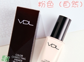 vdl彩色隔離妝前乳哪個(gè)顏色好？vdl隔離乳粉色藍(lán)色綠色區(qū)別