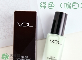 vdl彩色隔離妝前乳哪個(gè)顏色好？vdl隔離乳粉色藍(lán)色綠色區(qū)別