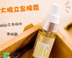 melty wink眼霜怎么樣？melty wink大眼立顯眼霜好用嗎