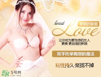 硅膠內(nèi)衣怎么保存？硅膠內(nèi)衣保存方法