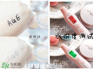 愛敬水粉霜怎么樣？愛敬水粉霜好用嗎