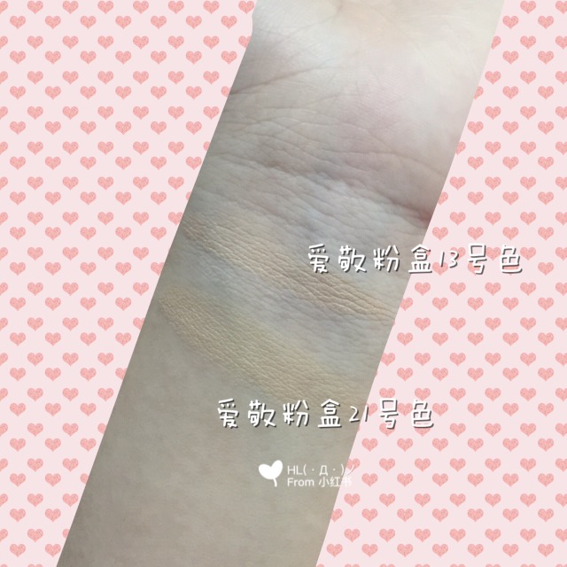 愛敬水粉霜怎么用？愛敬水粉霜使用方法