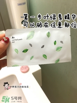 a by bom葉子面膜怎么用？a by bom嬰兒冰凝葉子面膜用法