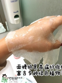 a by bom葉子面膜怎么用？a by bom嬰兒冰凝葉子面膜用法