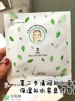 a by bom葉子面膜怎么用？a by bom嬰兒冰凝葉子面膜用法