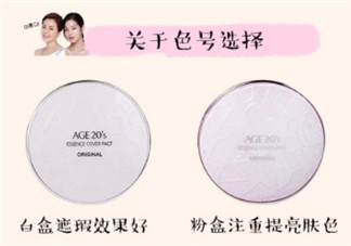 愛(ài)敬水粉霜怎么樣？愛(ài)敬水粉霜好用嗎