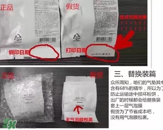 愛敬水粉霜怎么樣？愛敬水粉霜好用嗎